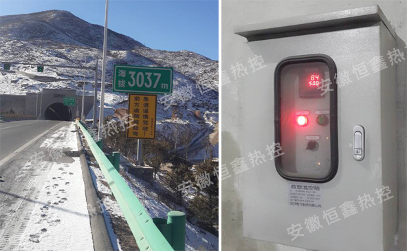 道路电羞羞视频免费APP下载带控制系统